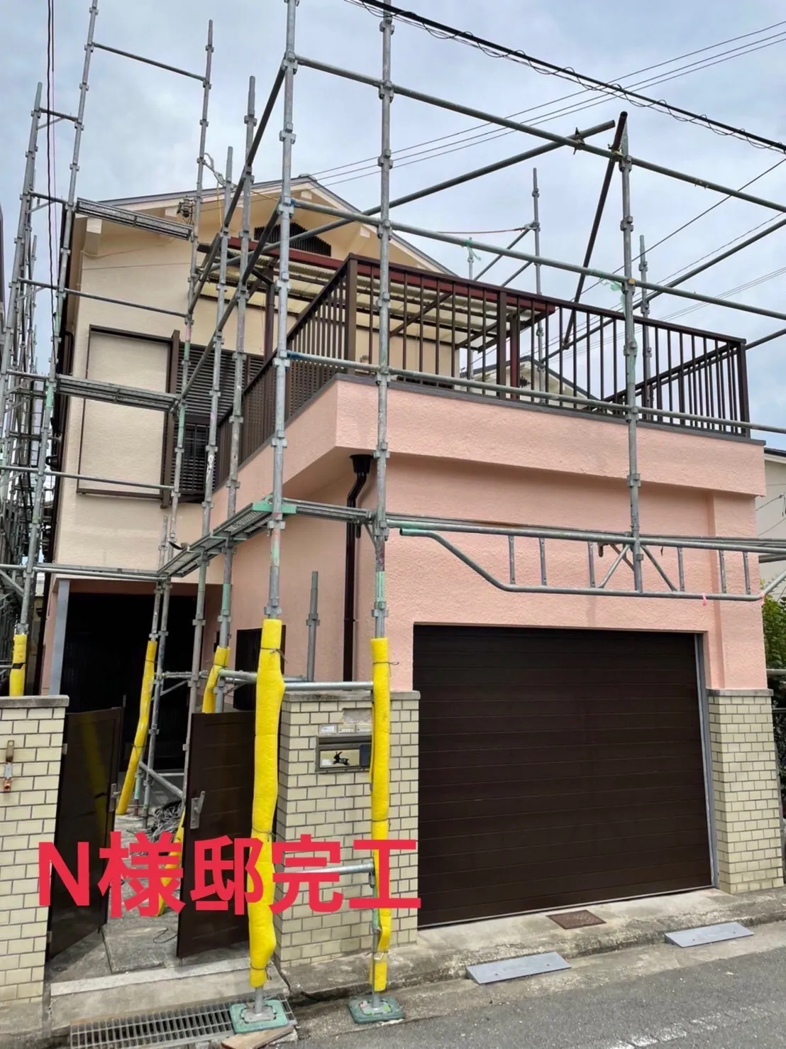 N様邸完工