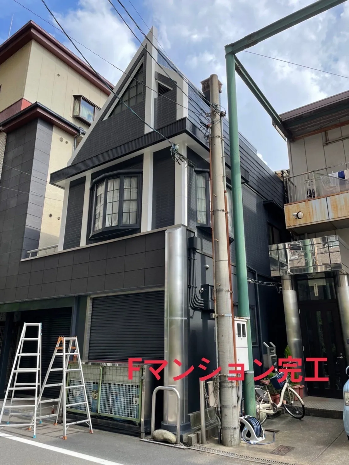 Fマンション完工